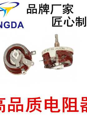 bc1大功率瓷圆盘可调电阻 红色釉瓷盘电阻出口品质