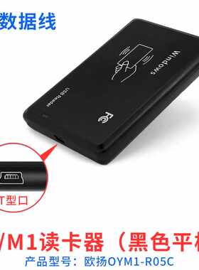 IC读卡器FC-IC-RS232/读卡类型MF\S50\S70
