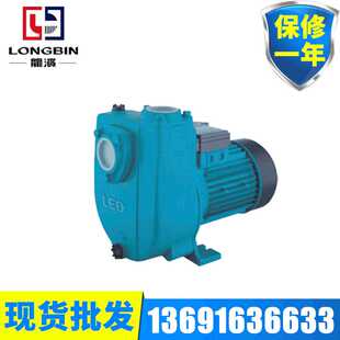 利欧高压自吸泵增压泵XHSm1500 吸污泵大流量吸沙泵化粪池抽水泵