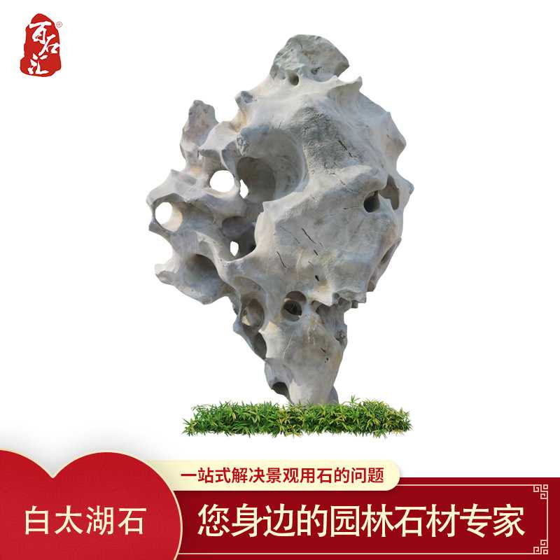 太湖石中式庭院摆件大型风景石天然观赏石园林景观石太湖石原石
