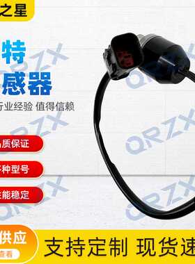 挖机CATE320E/320D2/312D2/312D2GC/312E压力传感器319-4407