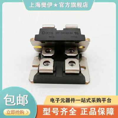 IXFN52N100X IXFN60N80P IXFN52N90P艾赛斯MOS管功率模块全新现货