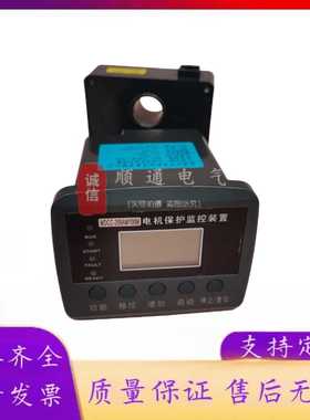 MDCC-208AM100M 电机保护监控装置 电动机马达综合保护器20A 300A