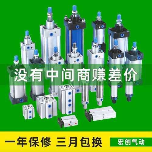 SC/SI/DNC标准气缸SDA薄型气缸MAL/MA灌胶机迷你气缸TN双轴气缸