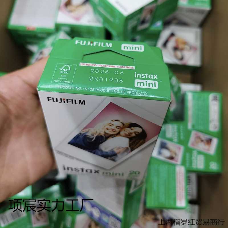 富士拍立得相纸3寸20张白边 适用  拍立得相纸胶片 包邮到家图片