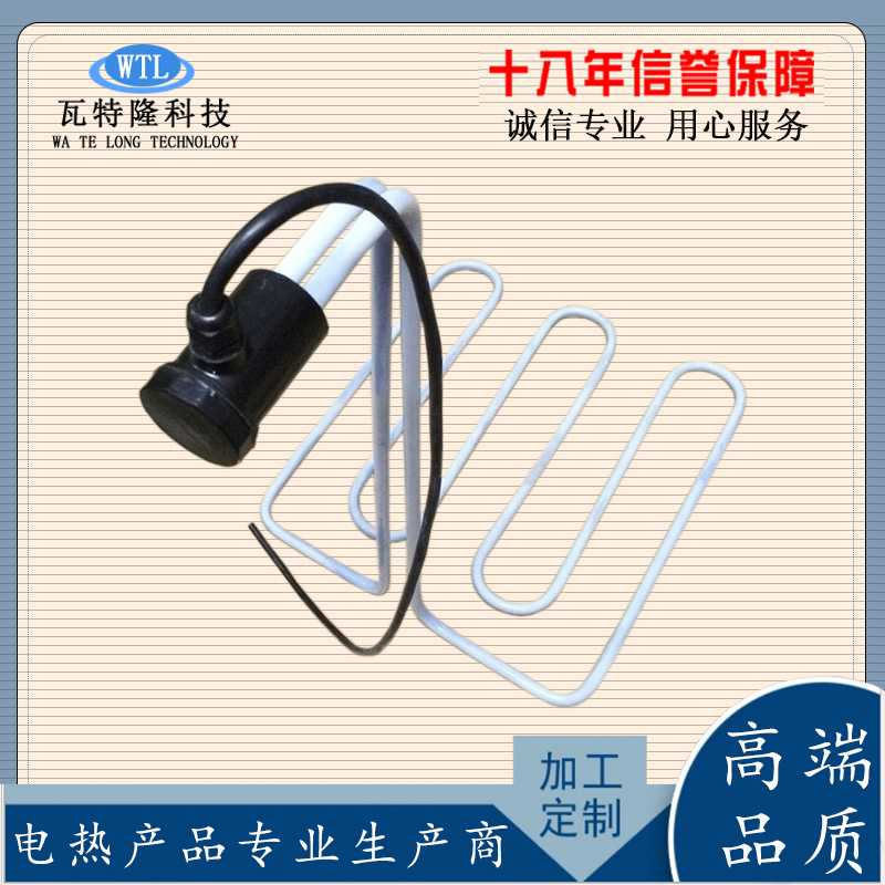 螺旋型铁氟龙加热管 耐酸碱防腐蚀电镀棒四氟电热管3KW6KW9KW12KW