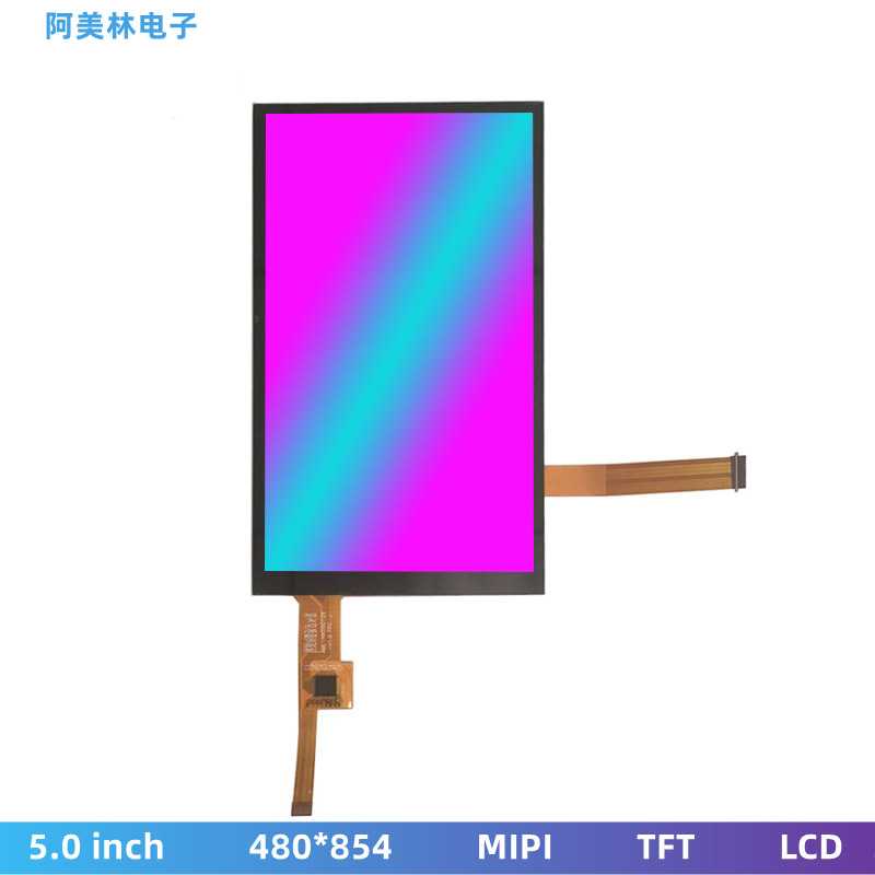 5寸 LCD触摸屏 480*854 IPS液晶显示屏模块 树莓派MIP接口触摸屏