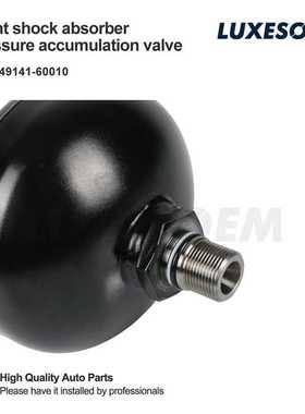 49141-60010 49151-60010 适用LX470前后悬架控制蓄能器R/L 悬架