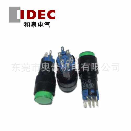 AL2M-M21G 21R 11G 11R Y A JW和泉IDEC圆形带灯按钮开关12mm原装