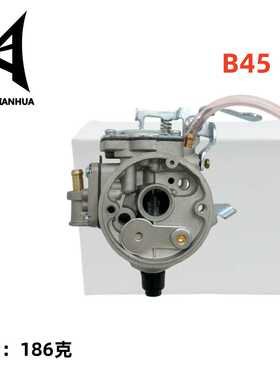适用于 B45 B45LA B45INTL割灌机 的B45化油器 909-205