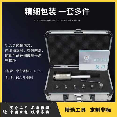精驰工具 高强度加强版旋转冲削六角四方异边拉刀 铰刀