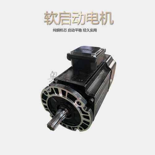 起重电机YCD21-4 0.8KW电磁制动铝壳软启动电机