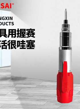 WOSAI 12v 10.8v无绳电动充电锂电螺丝刀直柄电批电钻工厂螺丝机