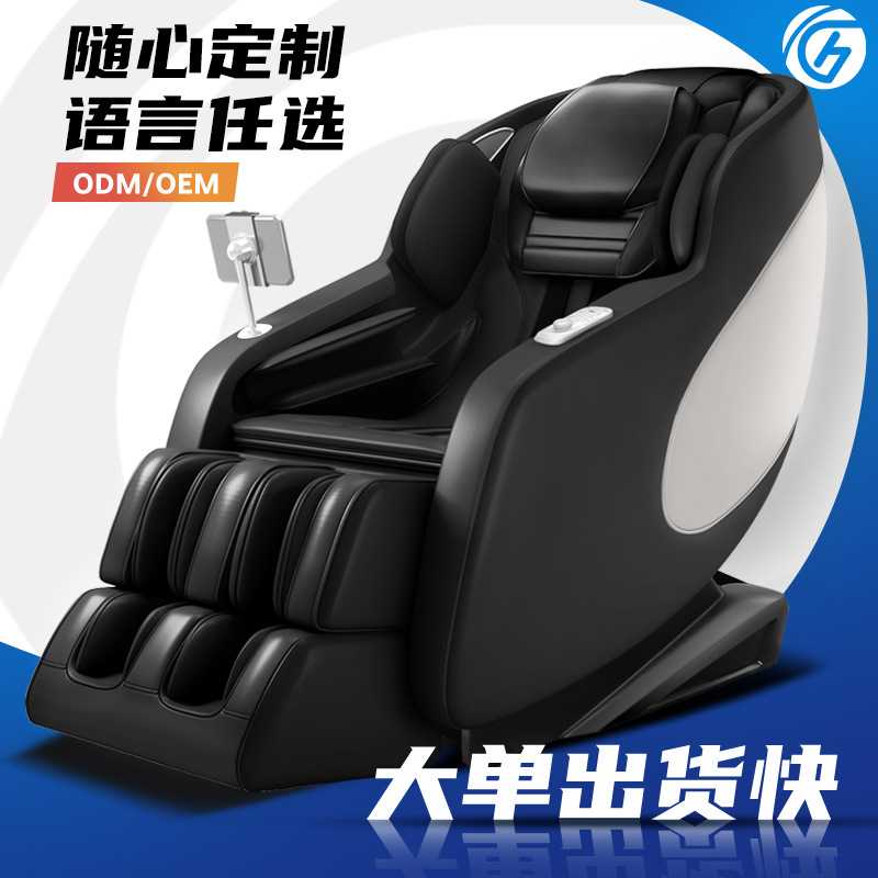 SL导轨按摩椅家用全身揉捏全自动小型太空舱腰部背部按摩沙发椅子
