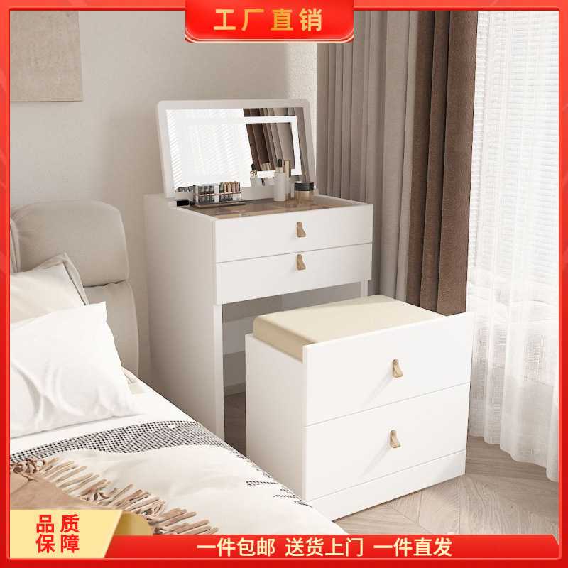 奶油风实木梳妆台镜子隐翻盖式床头化妆柜小户型卧室斗柜多功能