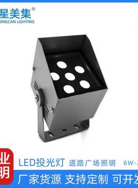 led投光灯方形户外照树灯 288W216W144W72WLED景观园林草坪投光灯