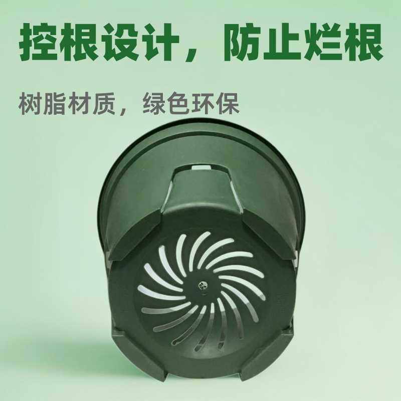 国产圆形青山盆控根盆不烂根月季盆PP树脂花盆绿植种植花盆,玩具/童车/益智/积木/模型,垂直悬浮玩具,淘宝优惠券,粉丝福利购,淘宝优惠卷