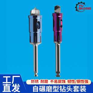 自碾磨型钻头套装取骨钻自研磨取骨粉新型取骨钻骨碾磨取骨环钻