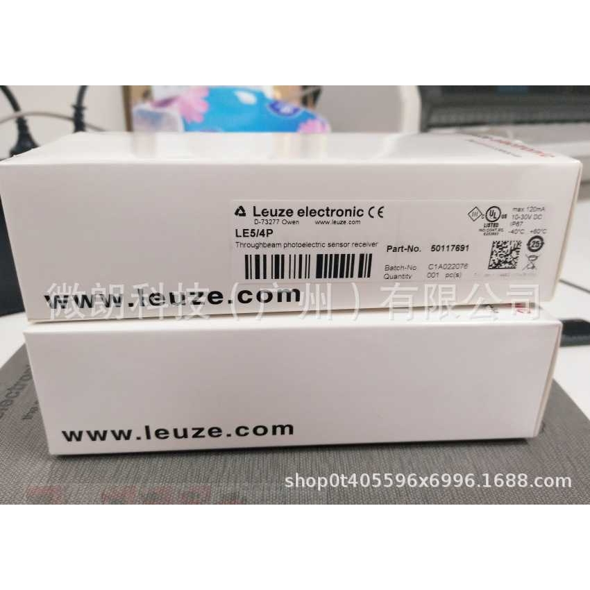LE5/4P-LE5/2N德国劳易测Leuze对射光电接收发射传感器