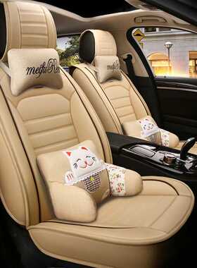 广汽传祺GA6传奇GS4 GS5 GS7专用汽车座套四季通用全包围坐垫L592