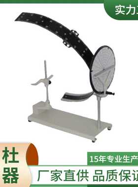 BD-Ⅱ-108型彩色分辨视野计 对红、黄、绿、蓝、白色的主观视野