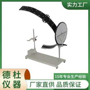 BD-Ⅱ-108型彩色分辨视野计 对红、黄、绿、蓝、白色的主观视野