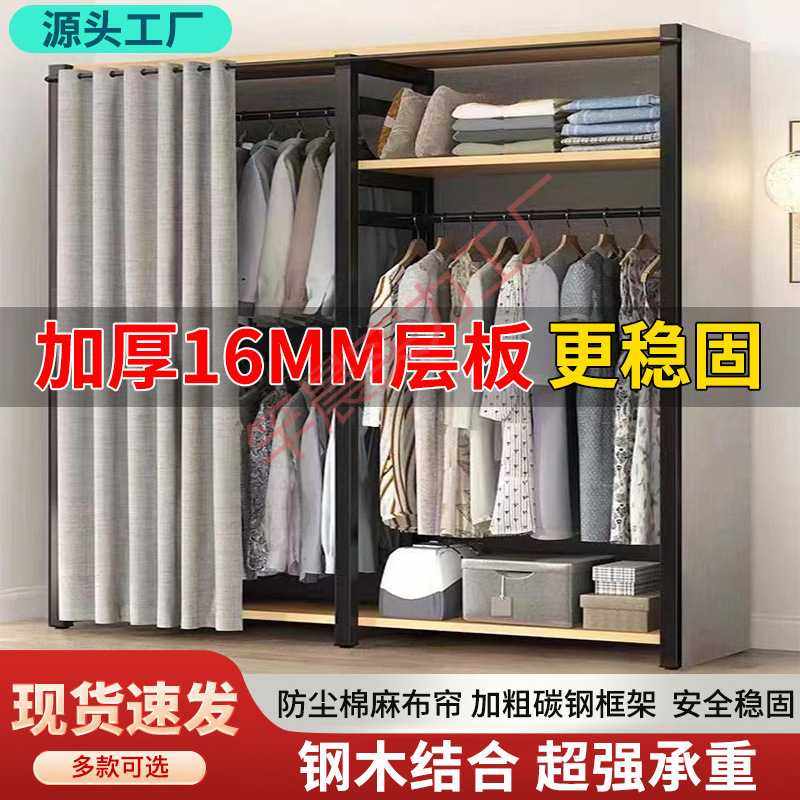 衣帽架家用落地简易卧室衣架挂衣架衣柜衣帽间架子组装收纳组合,玩具/童车/益智/积木/模型,垂直悬浮玩具,淘宝优惠券,粉丝福利购,淘宝优惠卷