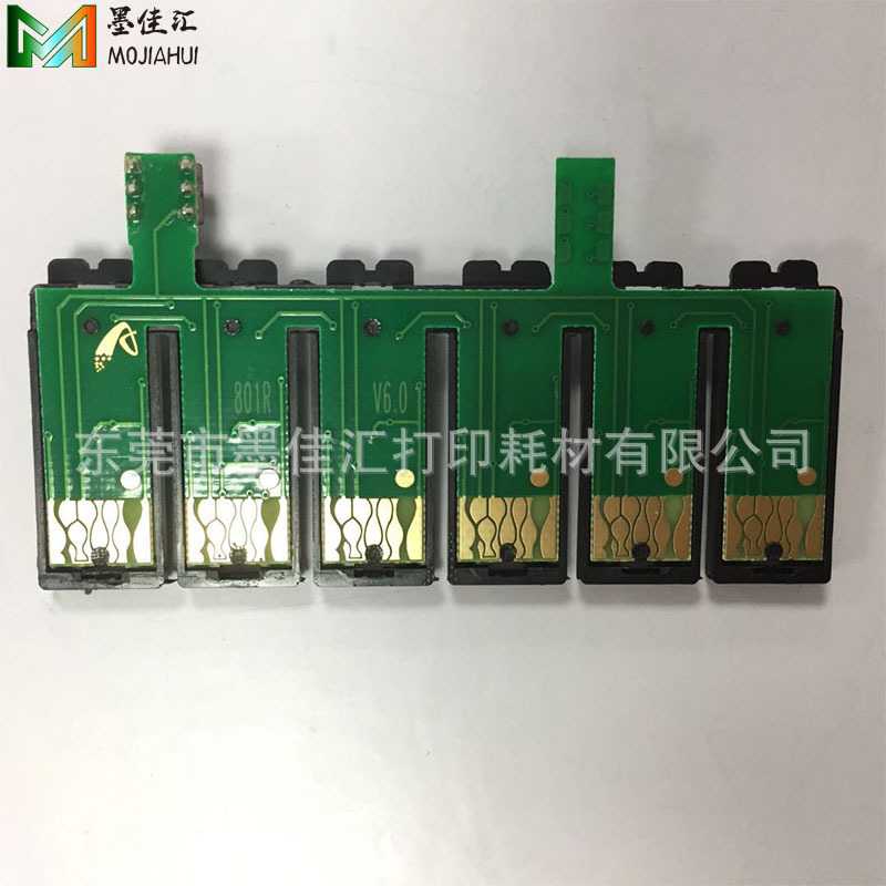 781R连供芯片兼容爱普 R260 R280 R380 RX500 A500连供复位芯片