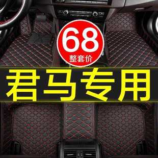 18款5/7七座君马seek5汽车原厂脚垫全包围专用2018/2019年seek5大