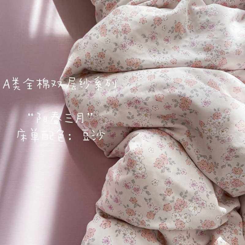 a类全棉双层纱四件套 母婴级有氧纯棉学生宿舍三件套床单被套,电子元器件市场,其它元器件,淘宝优惠券,粉丝福利购,淘宝优惠卷