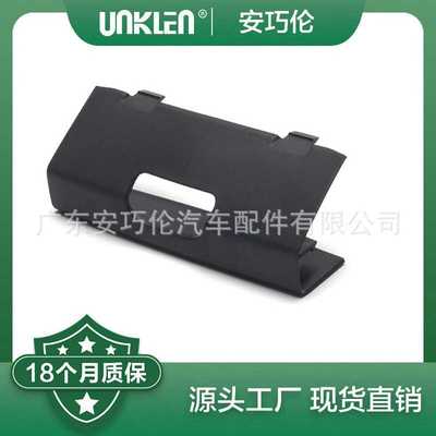 适用路虎揽胜 前保险杠护盖板 DPC500280PUY