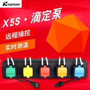卡默尔kamoer滴定泵 海缸 卡默尔补水器 WiFi链接远程操控 滴定泵