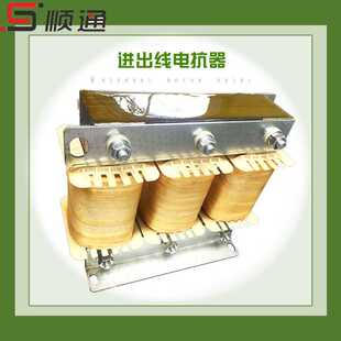 厂家  CKSG-5-20KW变频器调速器三相进线输入出线输出电抗器