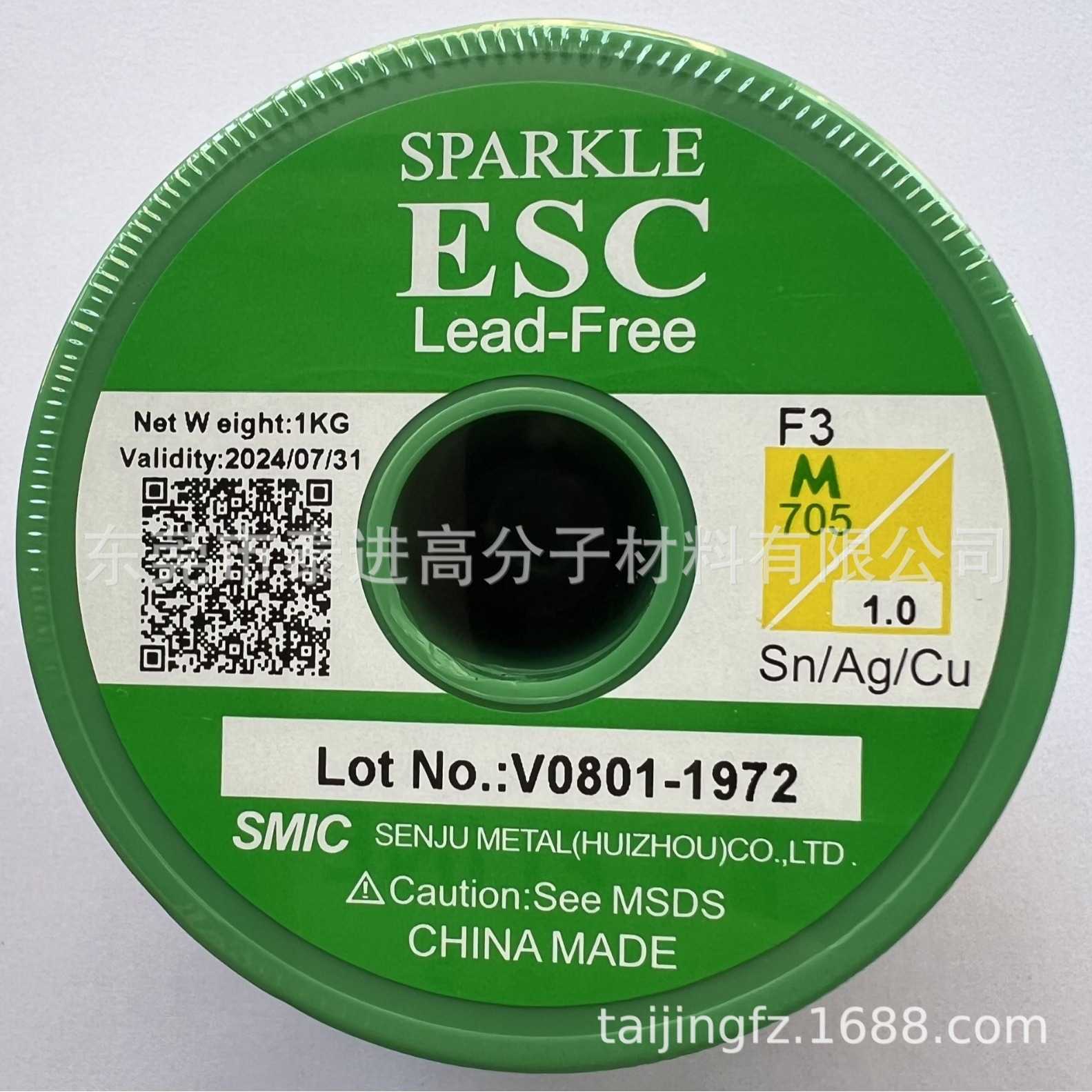 SEN JU无铅锡丝ESC21  F4无铅锡线SMIC M705焊锡线F3-1.0MM