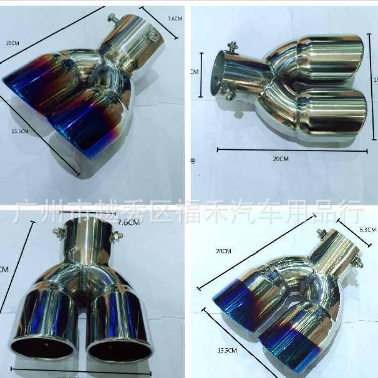 汽车双管排气管消声器一出二尾喉消声器通用加厚款双出尾喉尾管