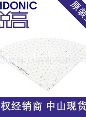 Tridonic锐高圆形模组CLE SHALLOW G2 522MM 1750LM EXC 锐高模组