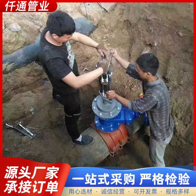 50-200mm管道带压开孔器手动不停水钻孔机机械带压打孔机