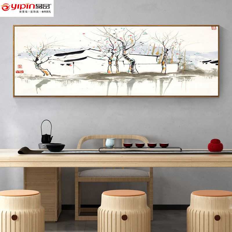 吴冠中禅意水墨装饰画新中式客厅沙发背景墙画民宿宾馆床头挂画