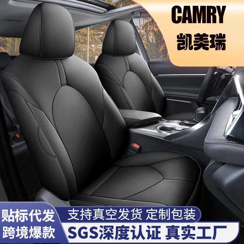 CMARY专用汽车坐垫海外版凯美瑞座椅套全包座垫全皮汽车椅套,玩具/童车/益智/积木/模型,垂直悬浮玩具,淘宝优惠券,粉丝福利购,淘宝优惠卷