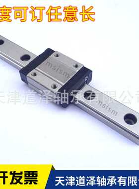 微型不锈钢直线导轨滑块SEBZ SEBL/SEB20-100/160/220/280/340