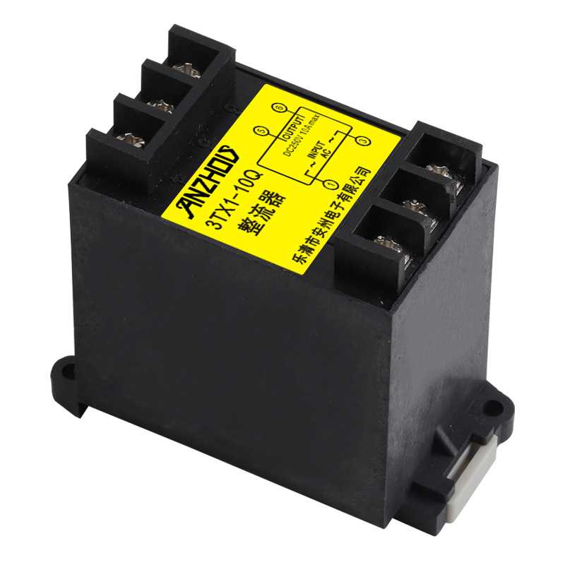 安州 整流器3TX1-10Q  DC250V 10Amax导轨式安装整流桥
