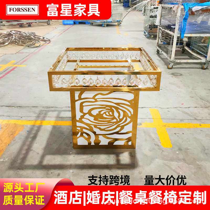 厂家困境供应不锈钢欧式婚庆餐桌酒店宴会蛋糕桌家用派对桌子
