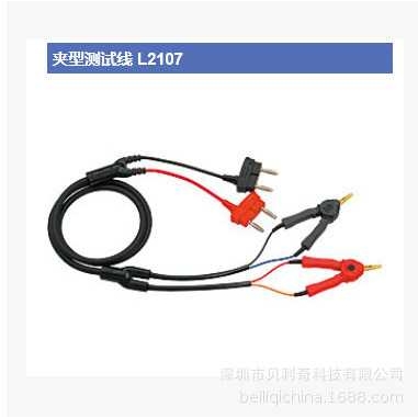 HIOKI日置 电池内阻测试仪3561 BT3562测试线  L2101