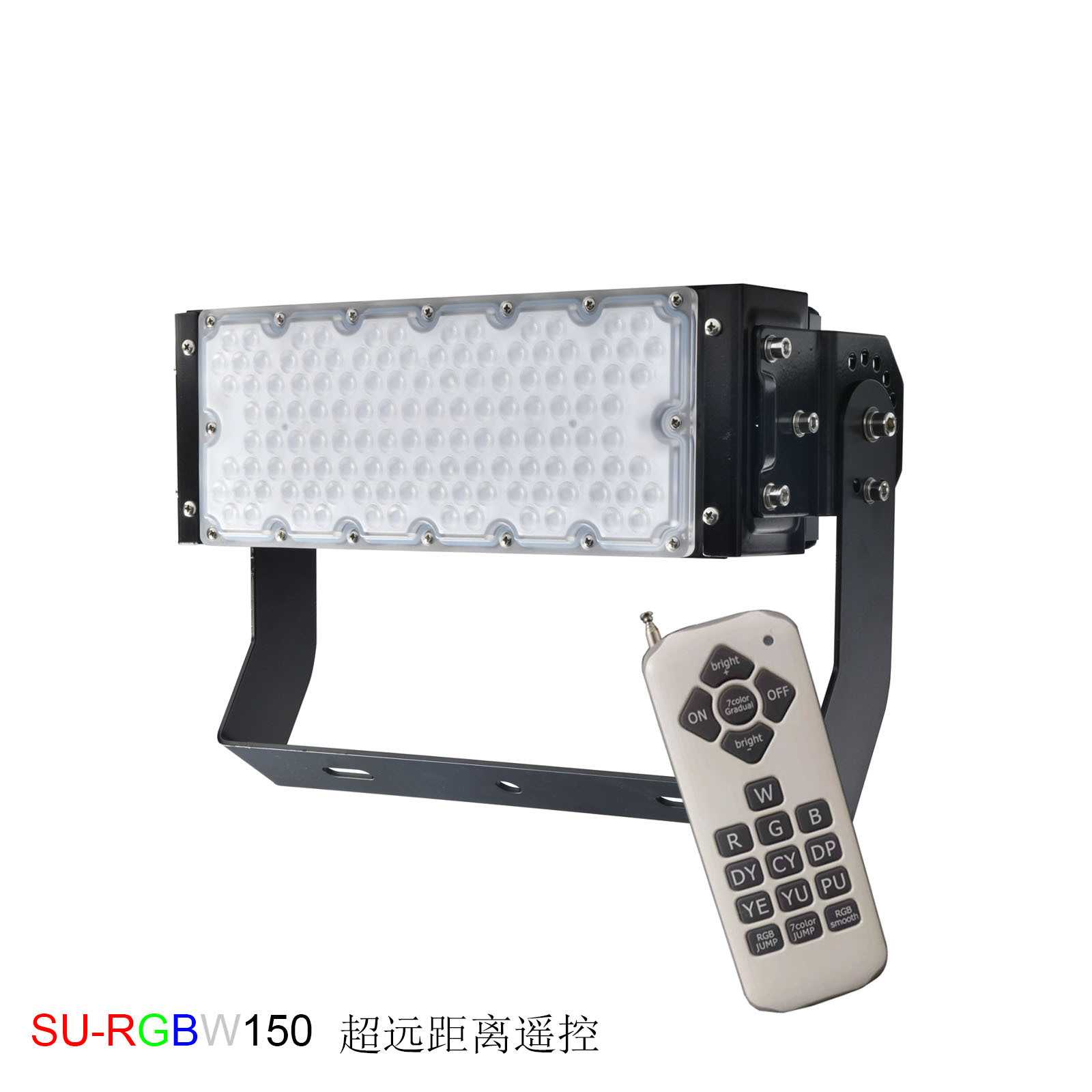 销售RGBW远距离RF遥控DMX512LED模组投光灯150W300W450W可调光