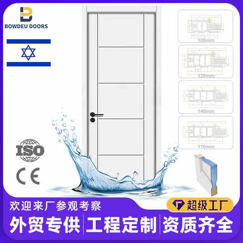 外贸款可定制防白蚁防水Israel wpc doors家用木塑门室内复合木门
