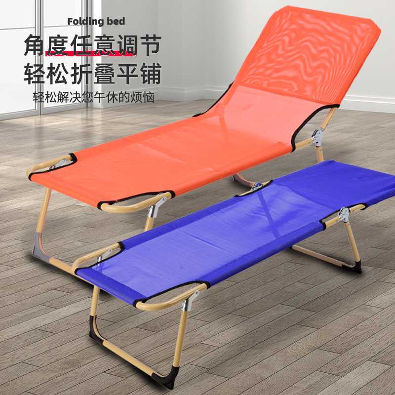 A9L午休折叠床单人办公室儿童躺椅学生午睡床户外简易便携式