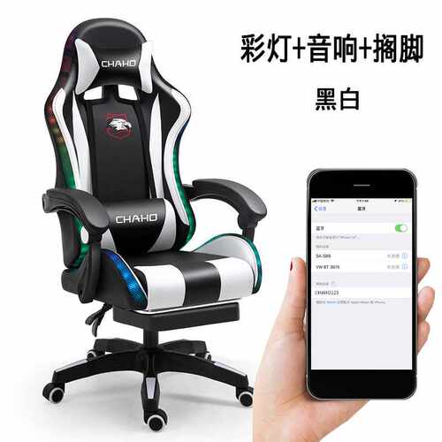 定制 彩灯款 电脑椅办公椅竞技椅子主播游戏电竞椅gaming chair