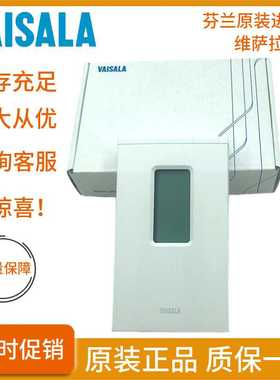 VAISALA维萨拉室内壁挂式温湿度传感器HMW92 HMW92D HMW93 变送器