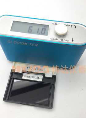 MN60通用型光泽度仪 油漆涂料光泽度计 油墨塑料石材光泽测量仪