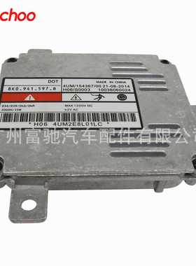 适用于奥迪Audi A3 S3 8V大众CC氙气灯D3安定器镇流器8K0941597B